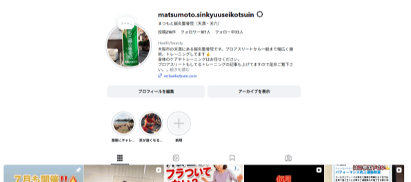 Instagram